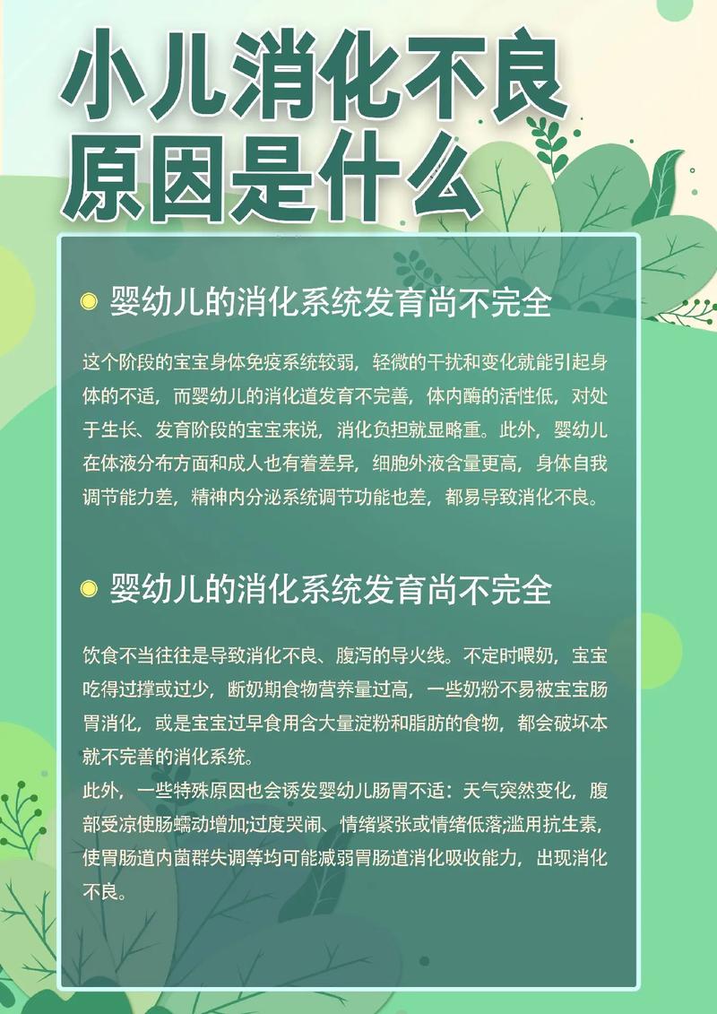 国内第三代助孕宝宝为什么会细菌感染